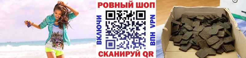 Где купить наркоту Разумное Галлюциногенные грибы  МАРИХУАНА  Мефедрон  ГАШ  МЕТАМФЕТАМИН  COCAIN 