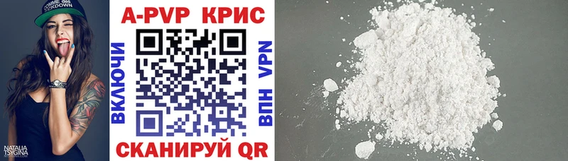 даркнет как зайти Разумное A-PVP мука