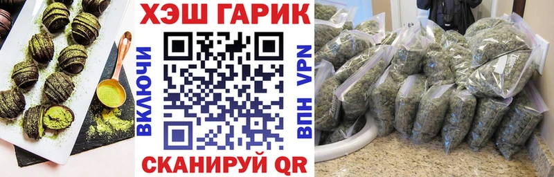 что такое наркотик  Разумное  Cannafood конопля 