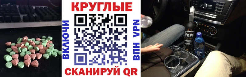 ЭКСТАЗИ VHQ Разумное