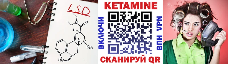 Кетамин ketamine Разумное