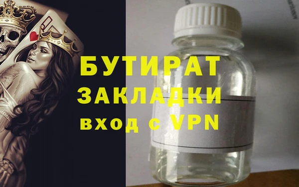 индика Медногорск
