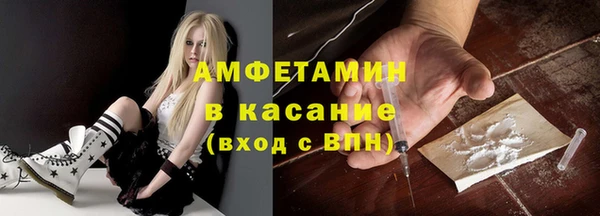 метамфетамин Мегион