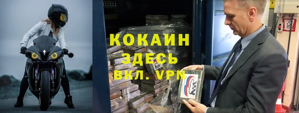 метамфетамин Мегион