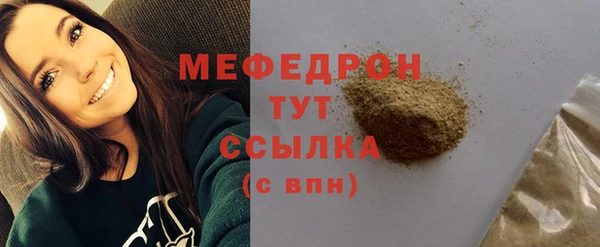 метамфетамин Мегион