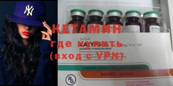 метамфетамин Мегион