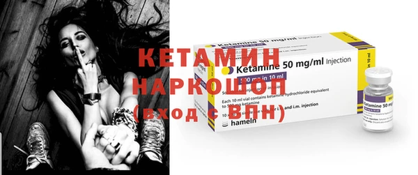 метамфетамин Мегион