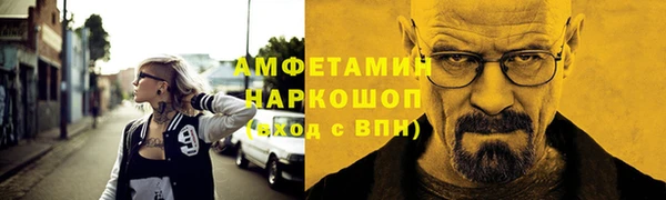 метамфетамин Мегион