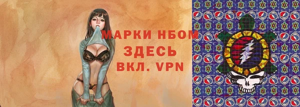 метамфетамин Мегион