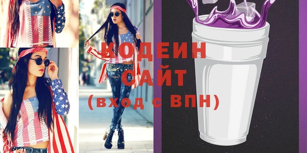 метамфетамин Мегион