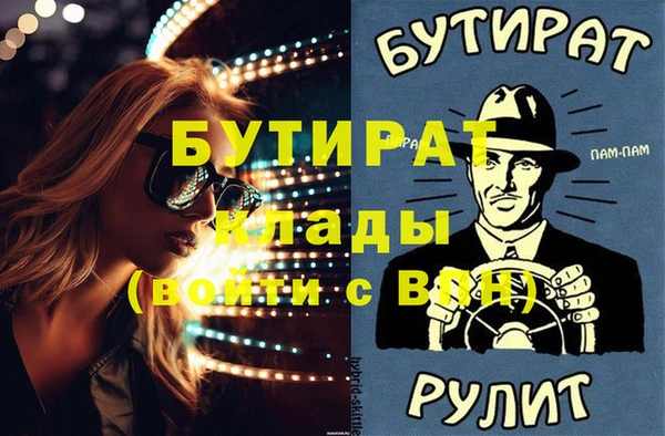 индика Медногорск