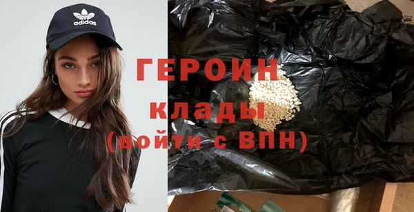метамфетамин Мегион