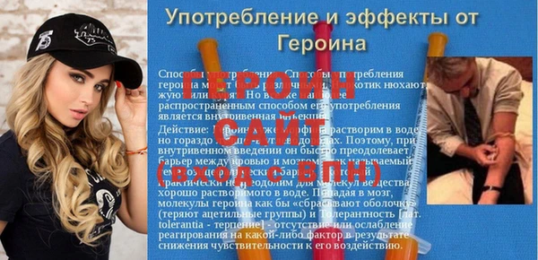 индика Медногорск
