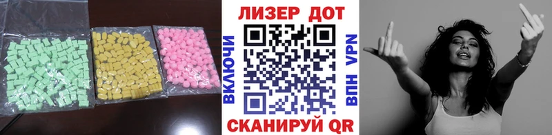 блэк спрут вход  Разумное  ЛСД экстази ecstasy  продажа наркотиков 