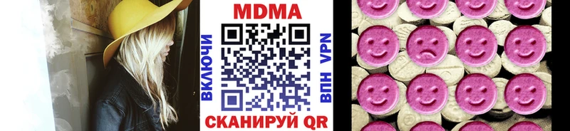 мега ТОР где купить наркоту Разумное это состав MDMA Molly