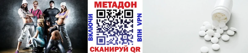 МЕТАДОН VHQ  Разумное 