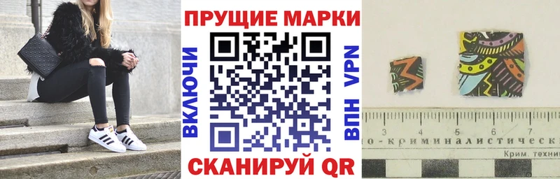 МЕГА как войти  Разумное  Марки 25I-NBOMe 1500мкг  закладки 