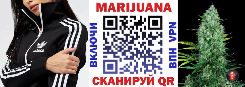Каннабис VHQ  сколько стоит  Разумное 